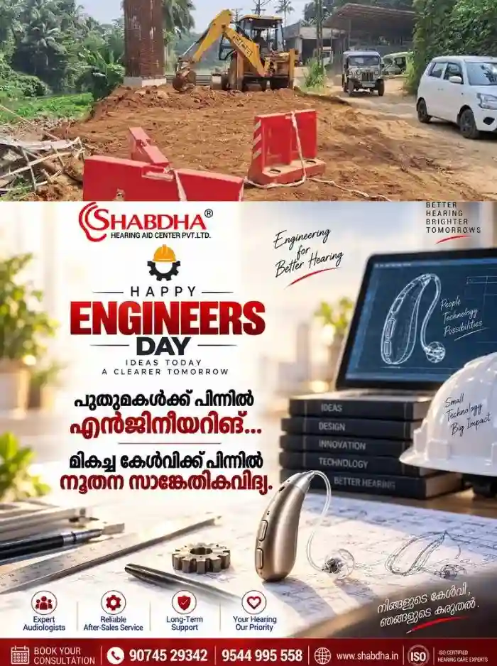 മേൽപ്പാലത്തിന്റെ തൂണ് നിർമിക്കുന്ന മണിമല റോഡിൽ ഗതാഗതനിയന്ത്രണം നീക്കി; റോഡ് തുറക്കുന്നത് അഞ്ച് മാസത്തിനുശേഷം