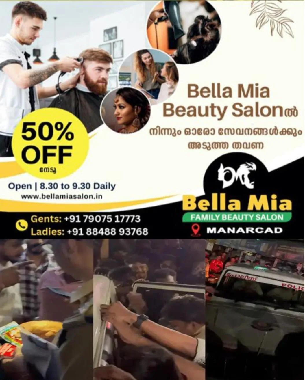 പൂസായ ഏമാനെയും കോൺസ്റ്റബിളിനെയും പൊക്കി നാട്ടുകാർ: പോലീസിന്റെ ഔദ്യോഗിക വാഹനത്തിൽ മദ്യക്കുപ്പികളും ചീട്ടും നിരോധിത പുകയില ഉല്പ്പന്നങ്ങളും കണ്ടെത്തിയത് ഇപ്പോൾ സമൂഹ മാധ്യമങ്ങളിൽ പ്രചരിക്കുകയാണ്: തൊടുപുഴയിലാണ് സംഭവം.