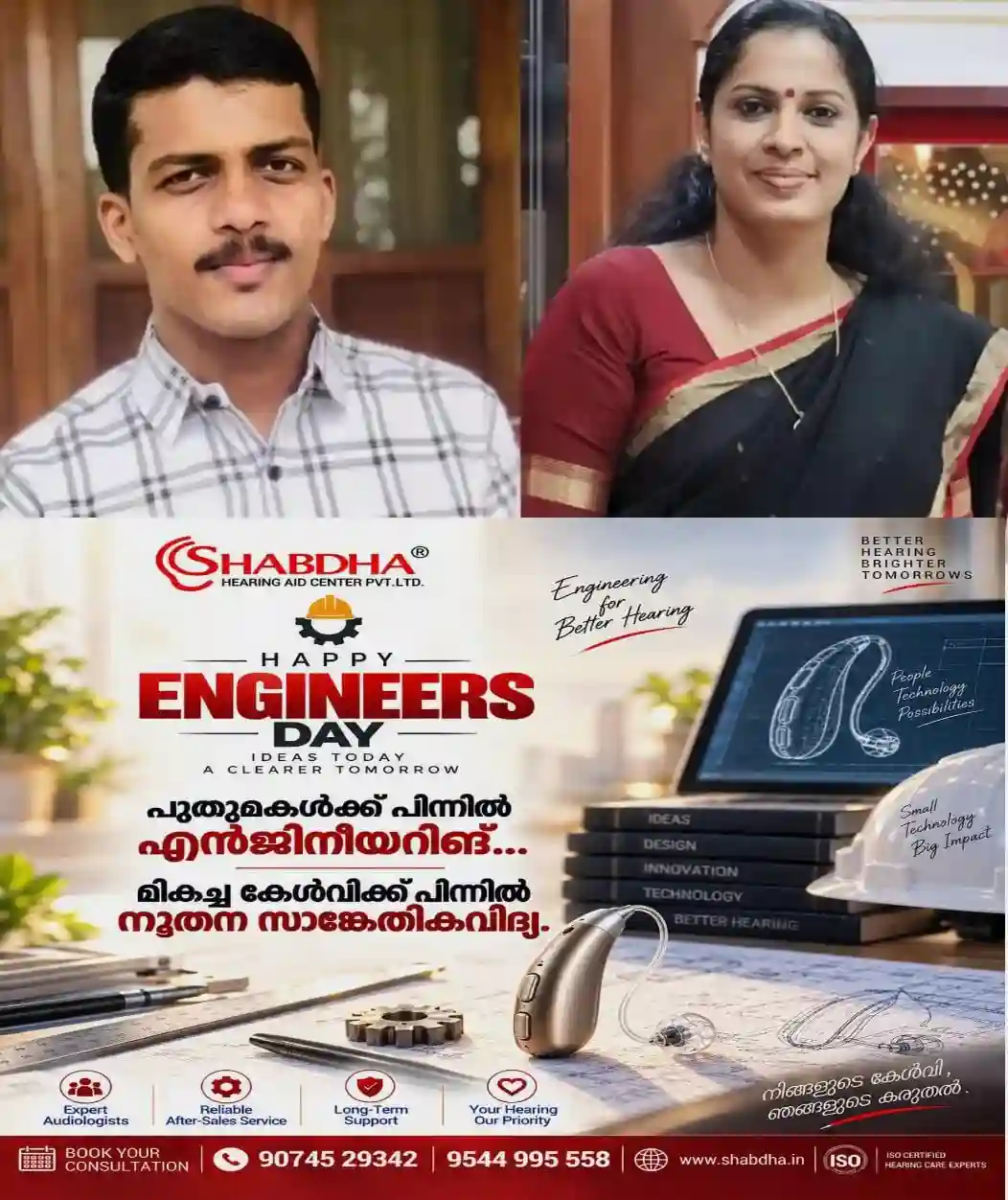 'സത്യം തെളിയുമെന്ന് പ്രതീക്ഷ'; പി പി ദിവ്യക്കെതിരെയുള്ള ബെനാമി ഇടപാടുകളുടെ ആരോപണം ആവര്ത്തിച്ച് കെഎസ്യു സംസ്ഥാന വൈസ് പ്രസിഡന്റ് മുഹമ്മദ് ഷമ്മാസ്