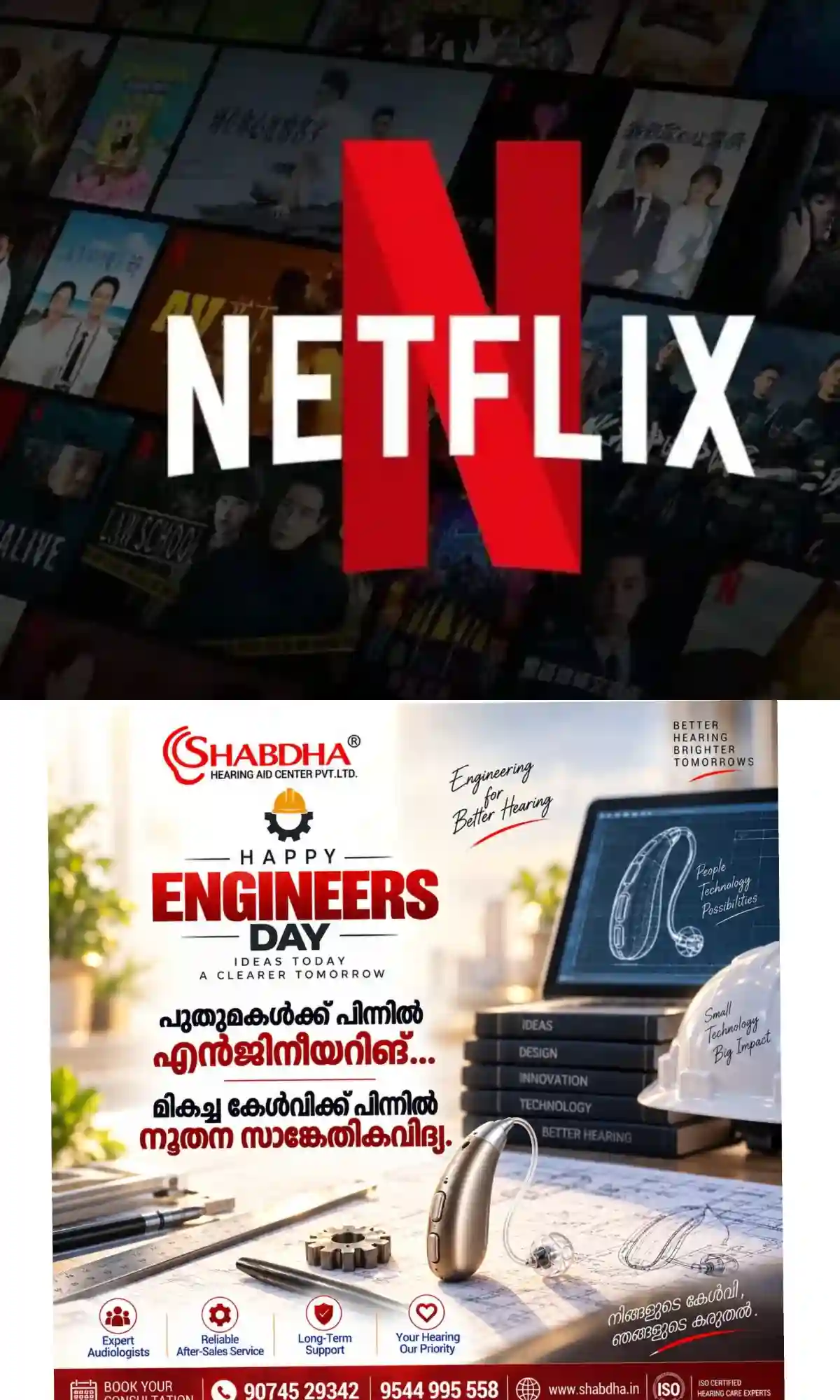കാഴ്ചക്കാരുടെ എണ്ണത്തില് കുറവ്; നെറ്റ്ഫ്ലിക്സില് കൂട്ടപ്പിരിച്ചുവിടല്