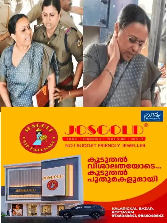 വീണ ജോര്ജിനെ കെഎസ്യു പ്രവര്ത്തകര് ആക്രമിക്കാന് ശ്രമിച്ചെന്ന കേസ്;പുറത്ത് കാണത്തക്ക പരുക്ക് ഉണ്ടായിരുന്നില്ല;പരിയാരം മെഡിക്കല് കോളജിലെ ഡോക്ടര്മാരുടെ മൊഴി രേഖപ്പെടുത്തി എസ്ഐടി