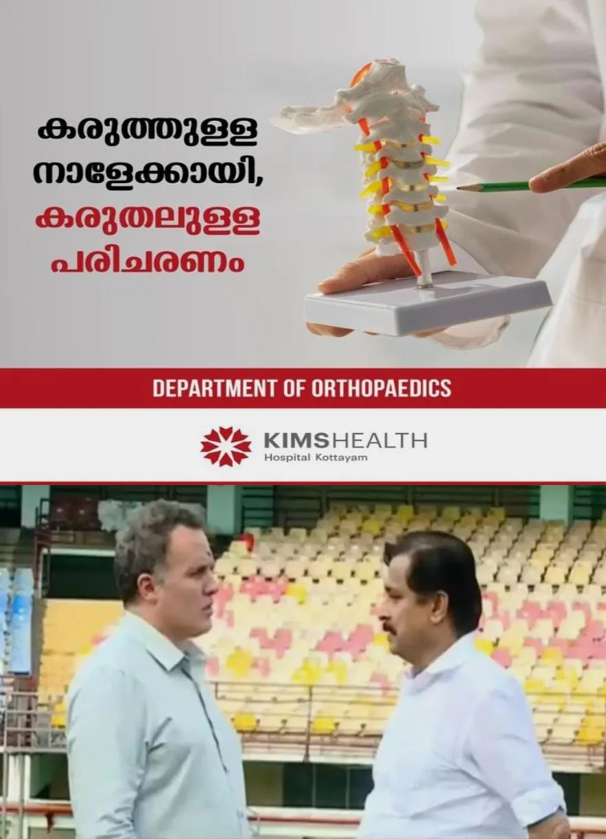 മെസിയുടെ പേരിലെ തട്ടിപ്പ്; മുൻമന്ത്രി വി. അബ്ദുറഹിമാനെ ചോദ്യം ചെയ്ത് എസ്ഐടി; വിദേശയാത്രയിലും വിശദമായ മൊഴിയെടുത്തു