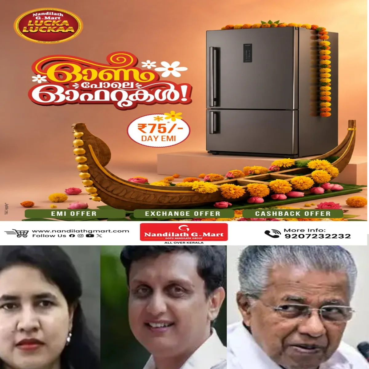 മാസപ്പടി കേസിൽ പിണറായിക്കെതിരെ തെളിവ് ശേഖരിക്കുന്നത് പ്രതിസന്ധിയിൽ: ആദ്യഘട്ടത്തിൽ ഇഡിക്ക് മൊഴി നൽകിയവർ ഇപ്പോൾ തിരുത്തുന്ന നിലപാടിലേക്ക് മാറി: ഈ നിലയിൽ കേസ് യുഡിഎഫിനും പ്രതിപക്ഷത്തിനും നിർണായകമാകും.