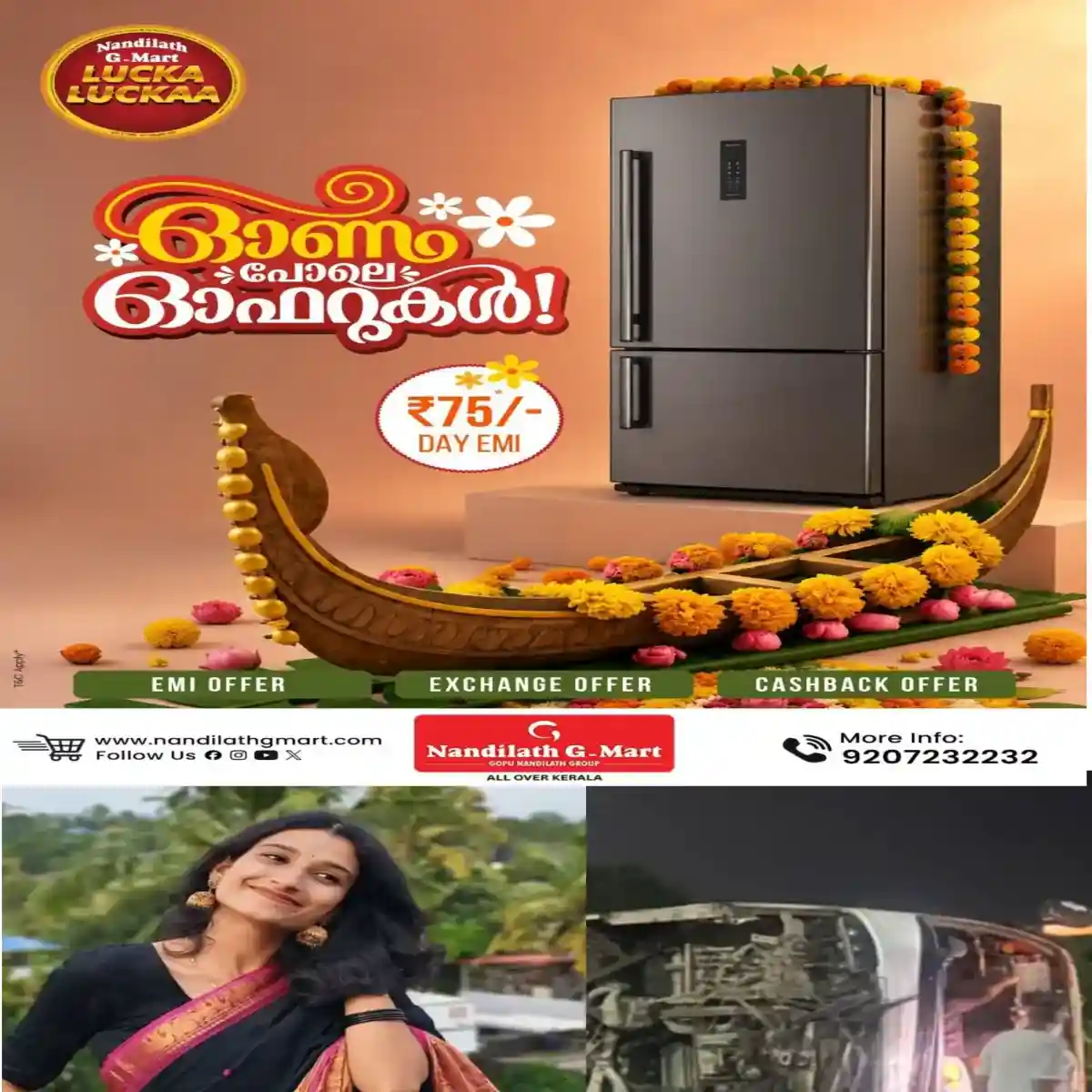 പഞ്ചാബില് ടൂറിസ്റ്റ് ബസ് മറിഞ്ഞുണ്ടായ അപകടത്തില് കോട്ടയം സ്വദേശി വിദ്യാര്ത്ഥിനി ഉള്പ്പെടെ മൂന്നുപേര്ക്ക് ദാരുണാന്ത്യം.