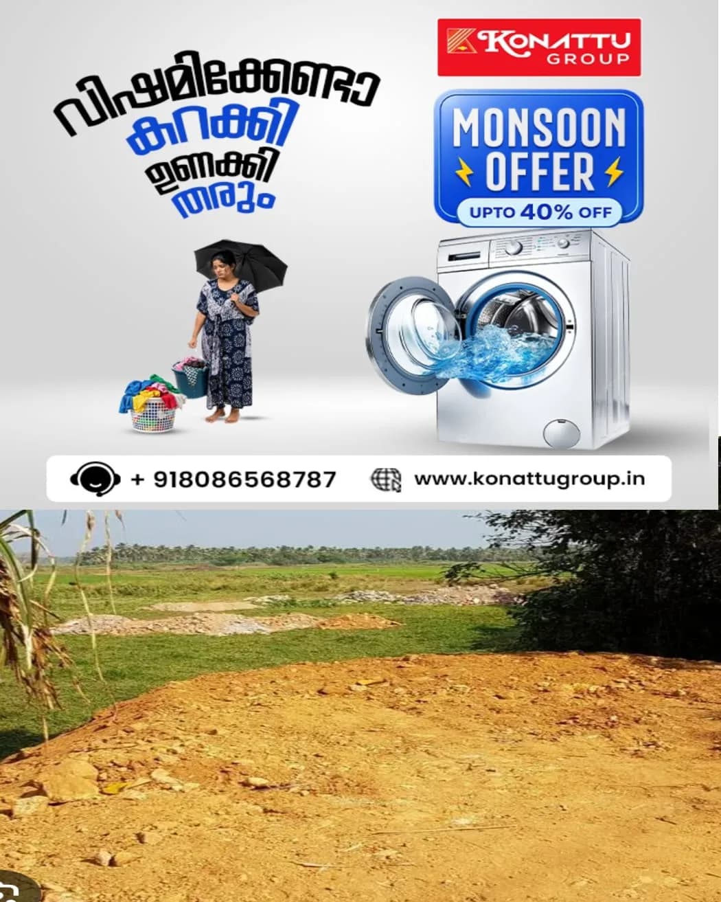 ഭൂമി ബലപ്പെടുത്തുന്നതിന് കുടനാടൻ മേഖലയിൽ പൂഴിമണ്ണ് ഇടുന്നത് നിരോധിക്കണമെന്ന ആവശ്യവുമായി പരിസ്ഥിതി പ്രവർത്തകൻ എബി ഐപ്പ് രംഗത്തെത്തി.