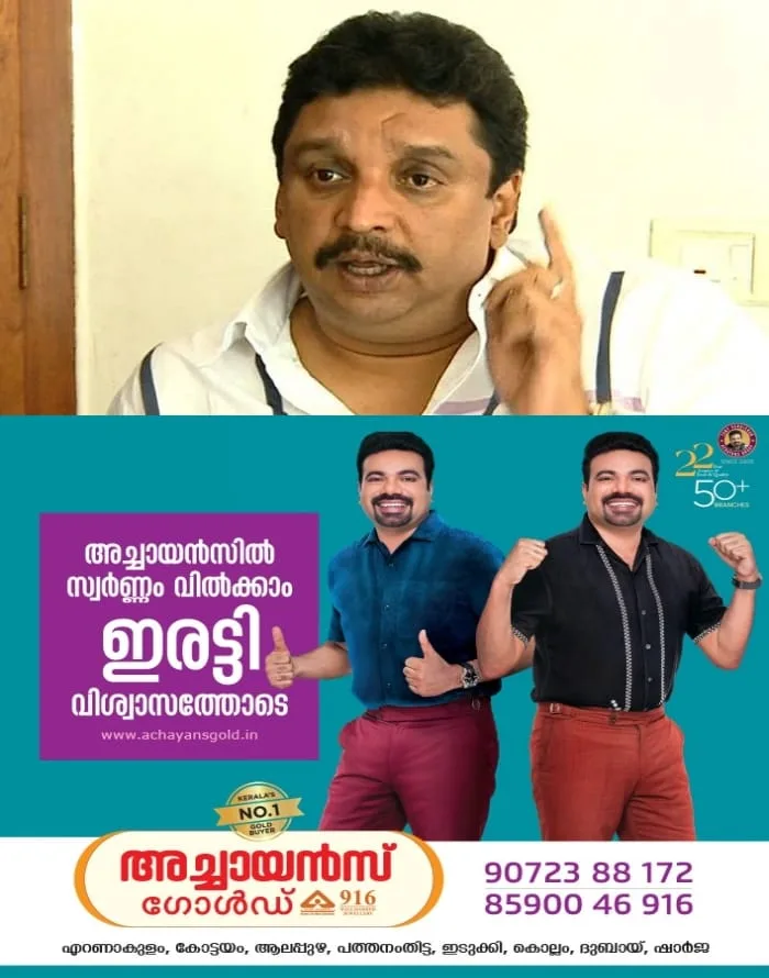 മനുഷ്യ-വന്യജീവി സംഘര്ഷം; നഷ്ടപരിഹാരത്തുക വര്ദ്ധിപ്പിക്കുമെന്ന് മന്ത്രി ഷിബു ബേബി ജോണ്