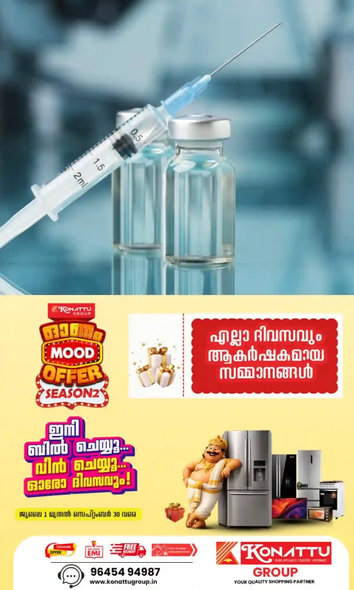 എസ്എംഎ ബാധിതര്ക്കുള്ള ജീവന്രക്ഷാ മരുന്ന് മാറ്റം; ആരോഗ്യമന്ത്രിക്ക് കത്തെഴുതി പിണറായി