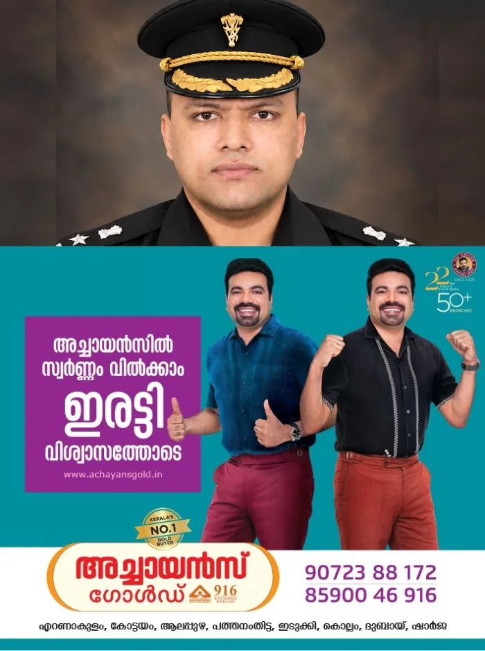 ചങ്ങനാശേരി സ്വദേശിയായ മലയാളി ലഫ്റ്റനന്റ് കേണൽ മധ്യപ്രദേശിലെ ഗ്വാളിയറിൽ മരിച്ചു; മൃതദേഹം നാളെ വീട്ടിലെത്തിക്കും