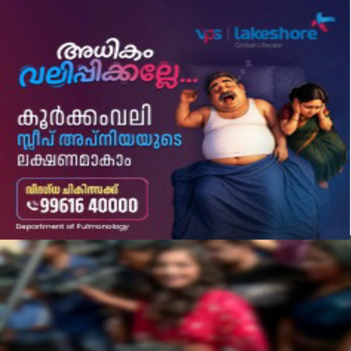കുംഭമേള വൈറല് താരത്തിന്റെ പുതുക്കിയ ജനന സർട്ടിഫിക്കറ്റ് മധ്യപ്രദേശ് ഹൈക്കോടതി റദ്ദാക്കി.