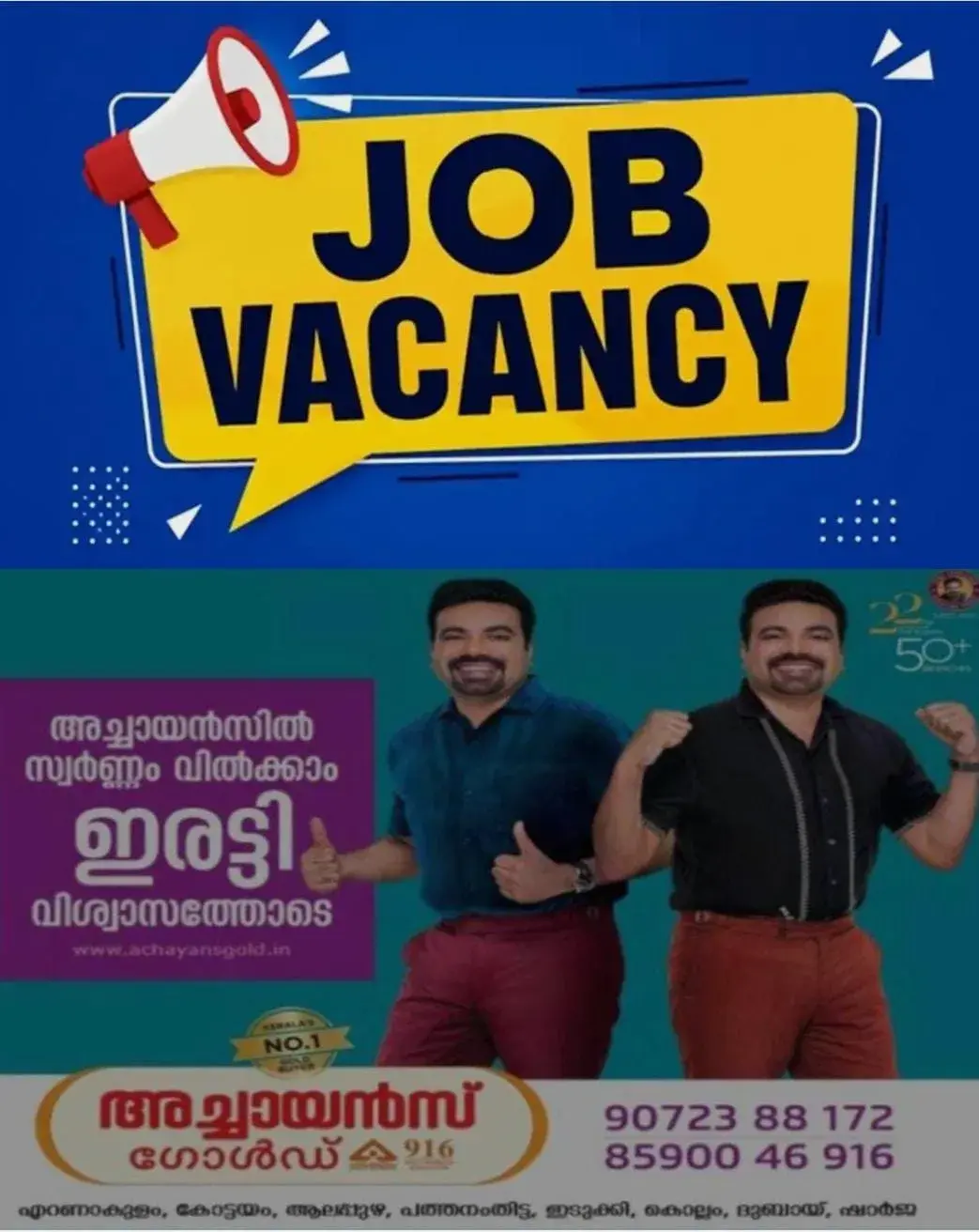 കേരള മാരിടൈം ബോര്ഡില് താത്കാലിക ഒഴിവ്; 55,000 രൂപ വരെ ശമ്പളം; ഈ വകുപ്പുകളില് അവസരം; ഉടൻ അപേക്ഷിക്കാം...!