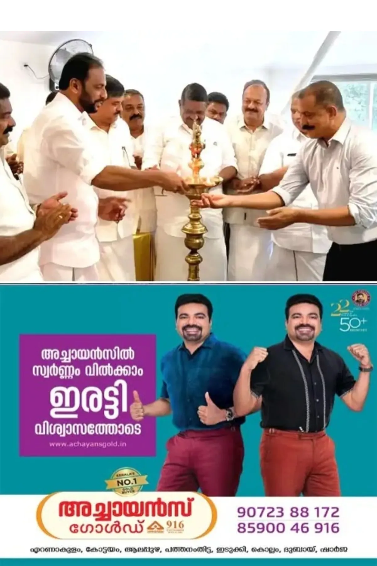 കേറ്ററിംഗ് മേഖലയിലെ പ്രശ്നങ്ങള് പരിഹരിക്കാൻ അസോസിയേഷൻ കൃത്യമായ ഇടപെടല് നടത്തണം; അഡ്വ.എം.ജെ സെബാസ്റ്റ്യൻ എം.എല്.എ