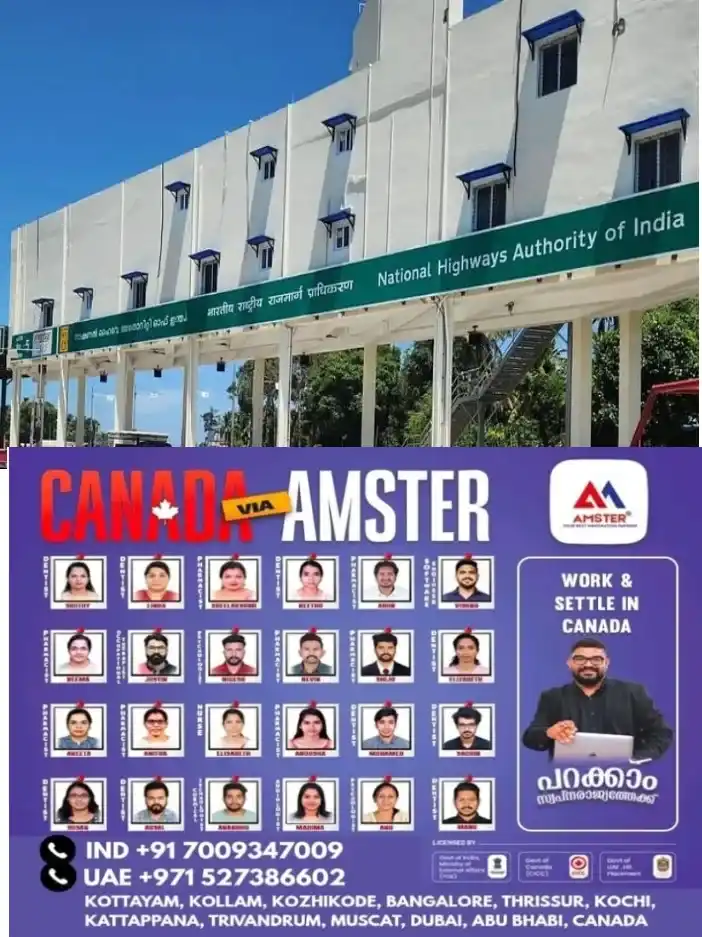 പ്രതിഷേധം ശക്തം;തൃശൂർ നാട്ടിക ടോൾ പ്ലാസയിലെ ടോൾ പിരിവ് വീണ്ടും നിർത്തിവച്ചു;നാളെ വിദഗ്ധ സമിതി പരിശോധന നടത്തും