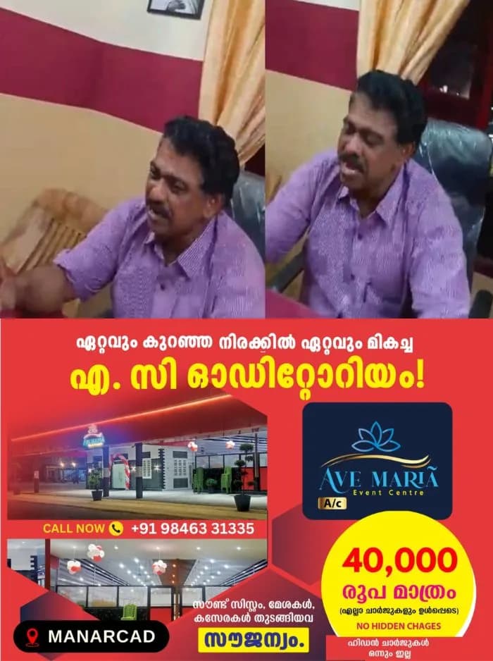 സ്ഥലം വാങ്ങിയ ആളോട് 10 ലക്ഷം രൂപ കൈക്കൂലി ആവശ്യപ്പെട്ടു; സിപിഐഎം കൗൺസിലറിനെതിരെ ആരോപണം, സംഭവം തിരുവനന്തപുരം തൃക്കണ്ണാപുരത്ത്