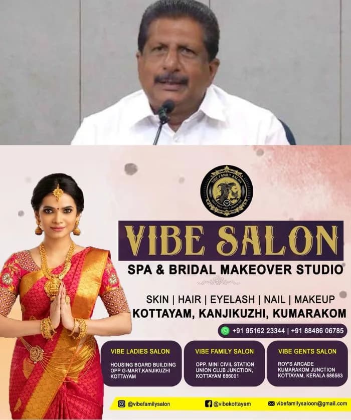 കോട്ടയം മെഡിക്കല് കോളജ് ആശുപത്രിയില് ഗുരുതര സാഹചര്യം; ആരോഗ്യമന്ത്രിയുടെ ശ്രദ്ധയിൽപ്പെടുത്തും, സര്ക്കാര് ഗൗരവമായി ഇടപെടുമെന്ന് മന്ത്രി മോൻസ് ജോസഫ്