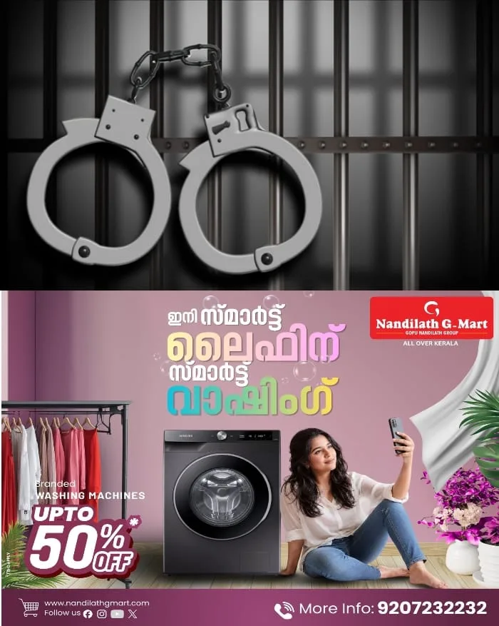 പ്രിയങ്ക ഗാന്ധിയുടെ പേരില് ഉന്നത പദവികള് വാഗ്ദാനം ചെയ്ത് കോണ്ഗ്രസ് നേതാക്കളെ കബളിപ്പിച്ച സംഭവം; രണ്ട് പേര് പിടിയില്