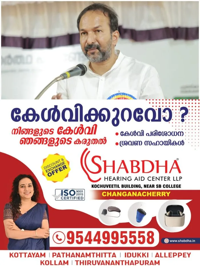 വീടുകളുടെ ടെറസ് സുരക്ഷിതമെന്ന് കരുതരുത്; അധികൃതരുമായി ജനങ്ങൾ സഹകരിക്കണം; മുന്നറിയിപ്പുമായി മന്ത്രി പിസി വിഷ്ണുനാഥ്
