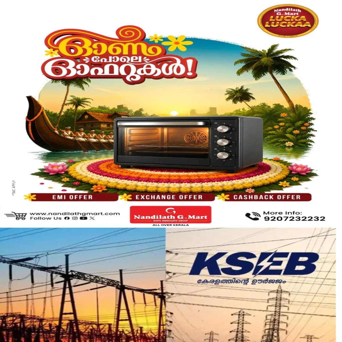 കേരളത്തില് വൈദ്യുതി ആവശ്യകത കുതിച്ചുയരുന്ന സാഹചര്യത്തില് പവർ കട്ട് കൂടുതല് സമയത്തേക്ക് നീട്ടേണ്ടി വരുമെന്ന് ആശങ്ക.