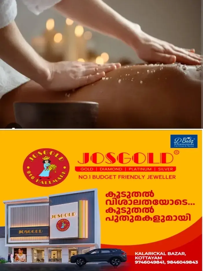 സംസ്ഥാനത്ത് കൂണുകൾ പോലെ മുളച്ചുപൊന്തി സ്പാകൾ; ലൈസൻസ് ഇല്ല ,പൊലീസ് ക്ളിയറൻസ് സർട്ടിഫിക്കറ്റുമില്ല;കോട്ടയത്ത് ആറ് മാസത്തിനിനിടെ തുടങ്ങിയത് 30 സ്പാകൾ