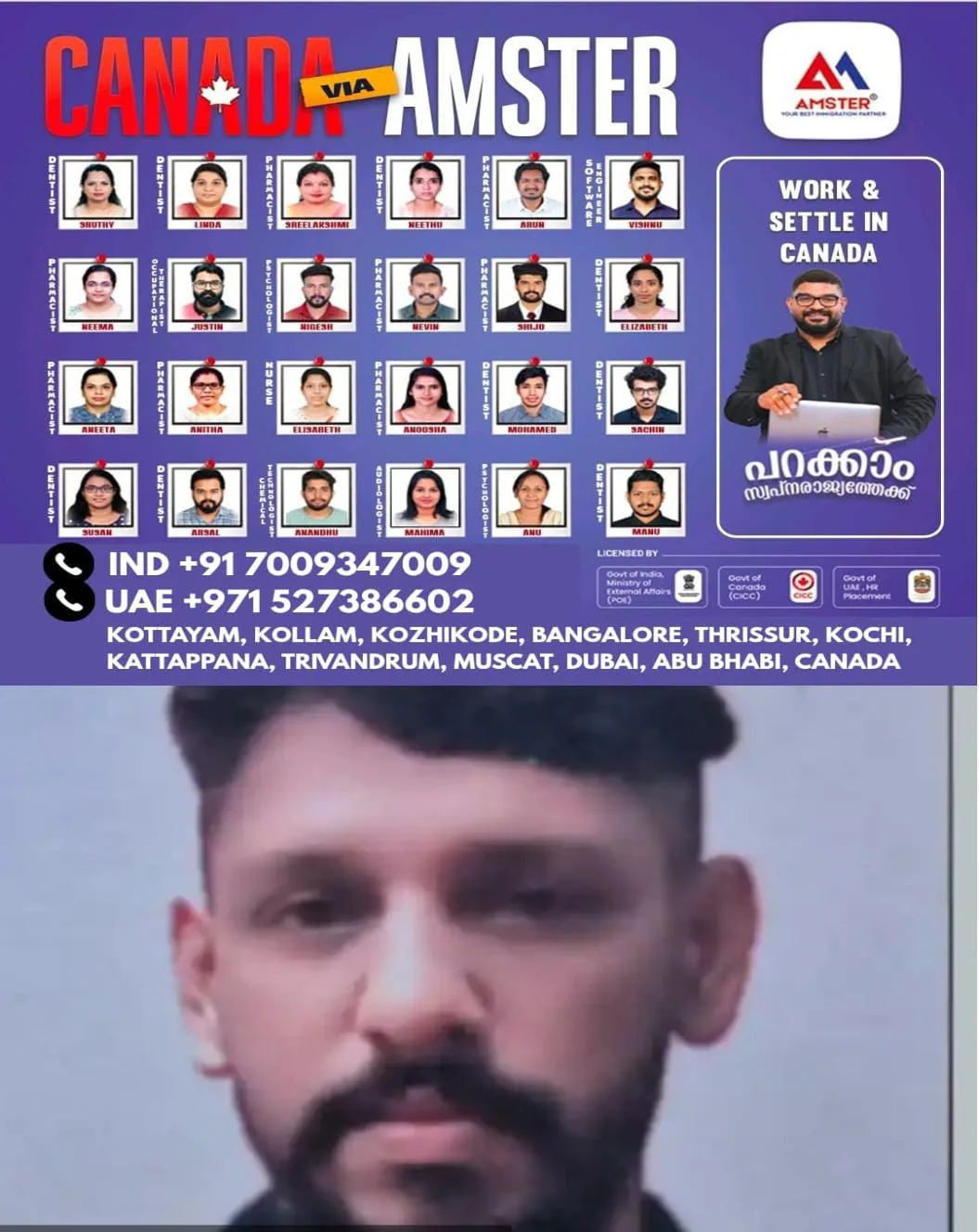കൊല്ലത്ത് പോലീസിന്റെ ക്രൂരമർദ്ദനത്തെ തുടർന്ന് സ്വകാര്യ ബസ് ഡ്രൈവർ മരിച്ചെന്ന ആരോപണം: അന്വേഷണം ക്രൈം ബ്രാഞ്ചിന് വിട്ടു.