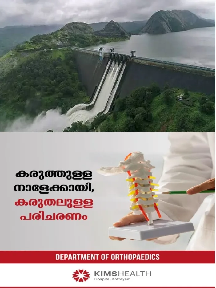 കാലവർഷം തുണയായി; ഇടുക്കി,ശബരിഗിരി, ജലനിരപ്പുയർന്ന് ഡാമുകൾ; കുതിച്ച് വെെദ്യുതോത്പാദനം