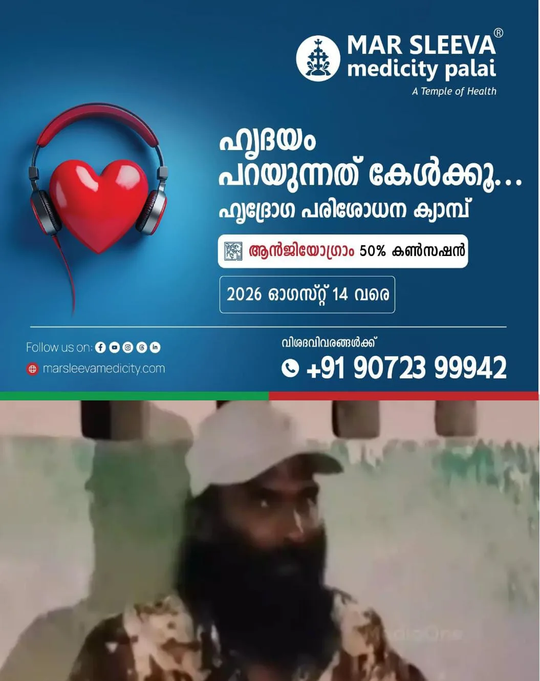 അമ്മ മരിച്ച വിവരം ആരെയും അറിയിക്കാതെ മൃതദേഹം വീട്ടിൽ സൂക്ഷിച്ച് പൂജ നടത്തി മകൻ: 3 ദിവസം കഴിഞ്ഞ് മകൾ എത്തിയപ്പോഴാണ് വിവരം പുറത്തറിയുന്നത്.
