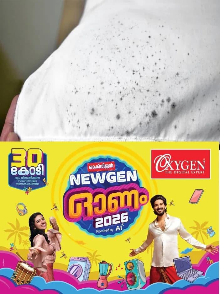 കരിമ്പൻ പിടിച്ച തുണികൾ ഇനി മാറ്റി വെയ്ക്കേണ്ട; കളയാൻ എളുപ്പവഴികൾ ഇതാ..