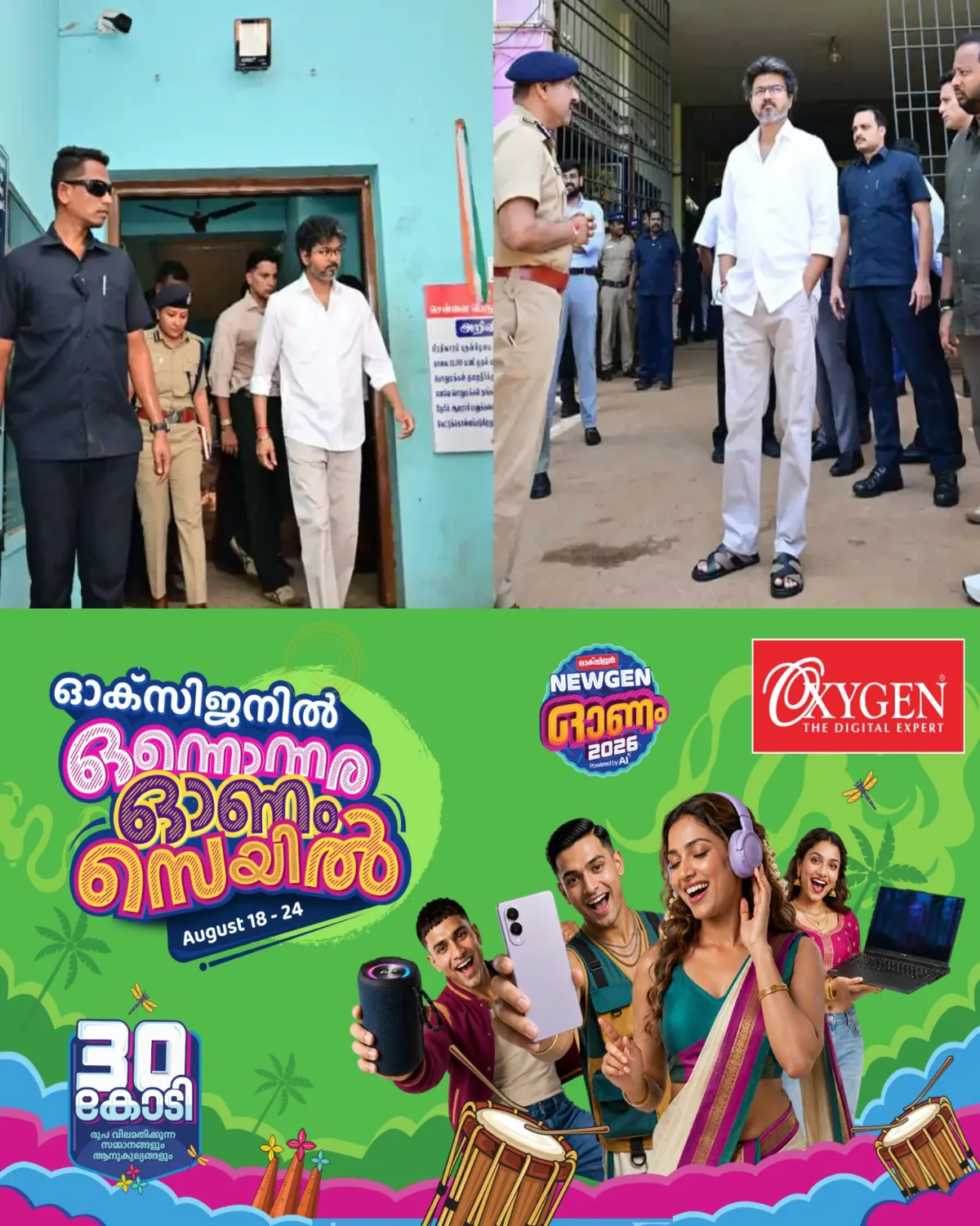ഇന്ത്യയിലെ ഏറ്റവും വലിയ ജയില് സമുച്ചയങ്ങളിലൊന്നായ പുഴല് സെൻട്രല് ജയിലില് തമിഴ്നാട് മുഖ്യമന്ത്രി വിജയ് യുടെ മിന്നൽ പരിശോധന; തടവുകാരെ സന്ദർശിച്ച് ജയിലിലെ നിലവിലെ സൗകര്യങ്ങളെക്കുറിച്ചും ആവശ്യങ്ങളെക്കുറിച്ചും ചോദിച്ചറിഞ്ഞു