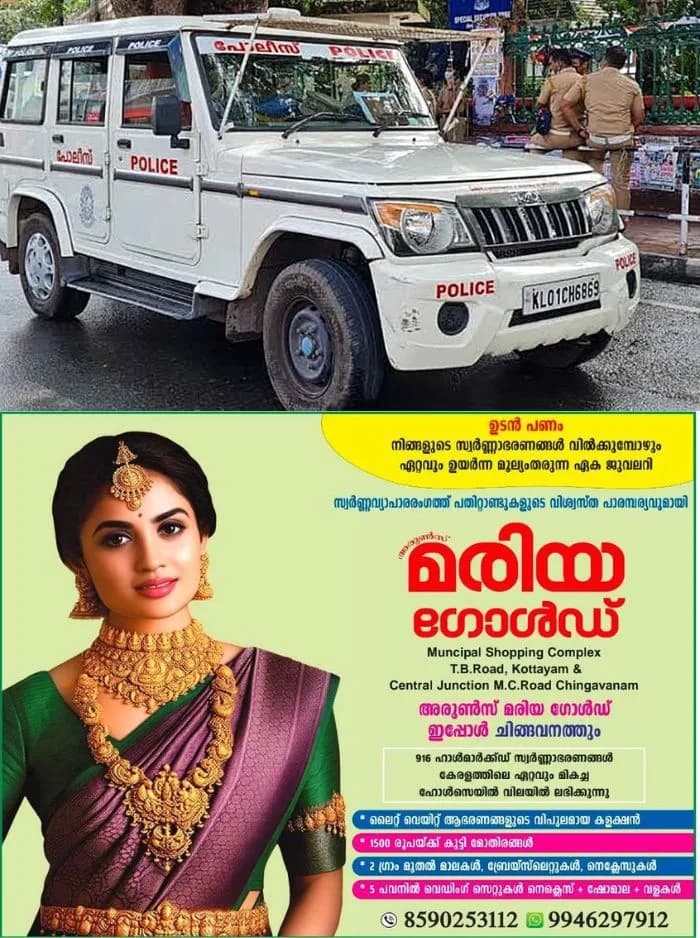കിടപ്പുമുറിയില് നിന്നുള്ള സ്വകാര്യദൃശ്യങ്ങള് പകര്ത്തി ഭര്ത്താവ് അശ്ലീല വെബ്സൈറ്റുകള്ക്ക് വിറ്റെന്ന യുവതിയുടെ പരാതി; കൂടുതൽ വിവരങ്ങൾ പുറത്ത്, അമ്മയുടെയും മറ്റു സ്ത്രീകളുടെയും നഗ്നദൃശ്യങ്ങൾ പകര്ത്തിയിട്ടുണ്ടെന്ന് യുവതി