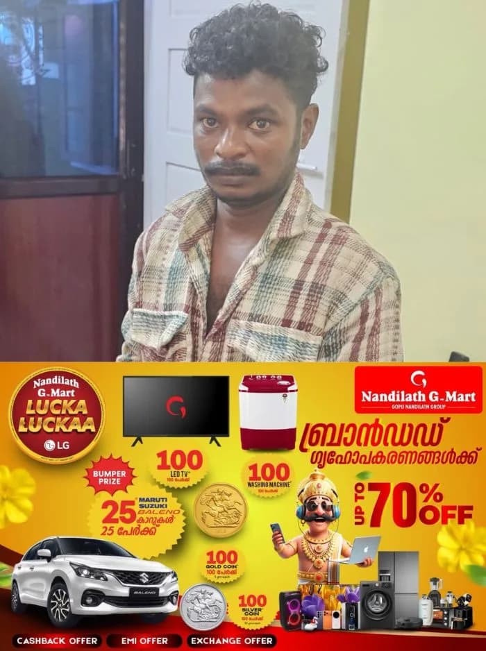 വീടുകൾ തോറും ഡയറക്ട് മാർക്കറ്റിംഗ് വിൽപ്പന നടത്തുന്ന രണ്ട് പെൺകുട്ടികളെ വാഹനത്തിൽ കയറ്റിക്കൊണ്ടുപോയി പീഡിപ്പിച്ചു; പ്രതിയെ വിദഗ്ധമായി കുടുക്കി പത്തനംതിട്ട ഡിവൈഎസ്പി വിഎ നിഷാദ്മോനും സംഘവും