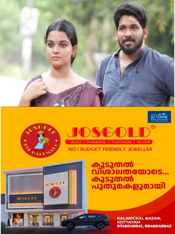 മലയാളത്തിലെ ഒരു പിടി പുതുമുഖങ്ങളെ കേന്ദ്ര കഥാപാത്രങ്ങളാക്കി അംലാദ് ജലീൽ സംവിധാനം ചെയ്യുന്ന പുതിയ ചിത്രമായ 'കരിമ്പട'ത്തിന്റെ ട്രെയ്ലര് പുറത്തിറങ്ങി