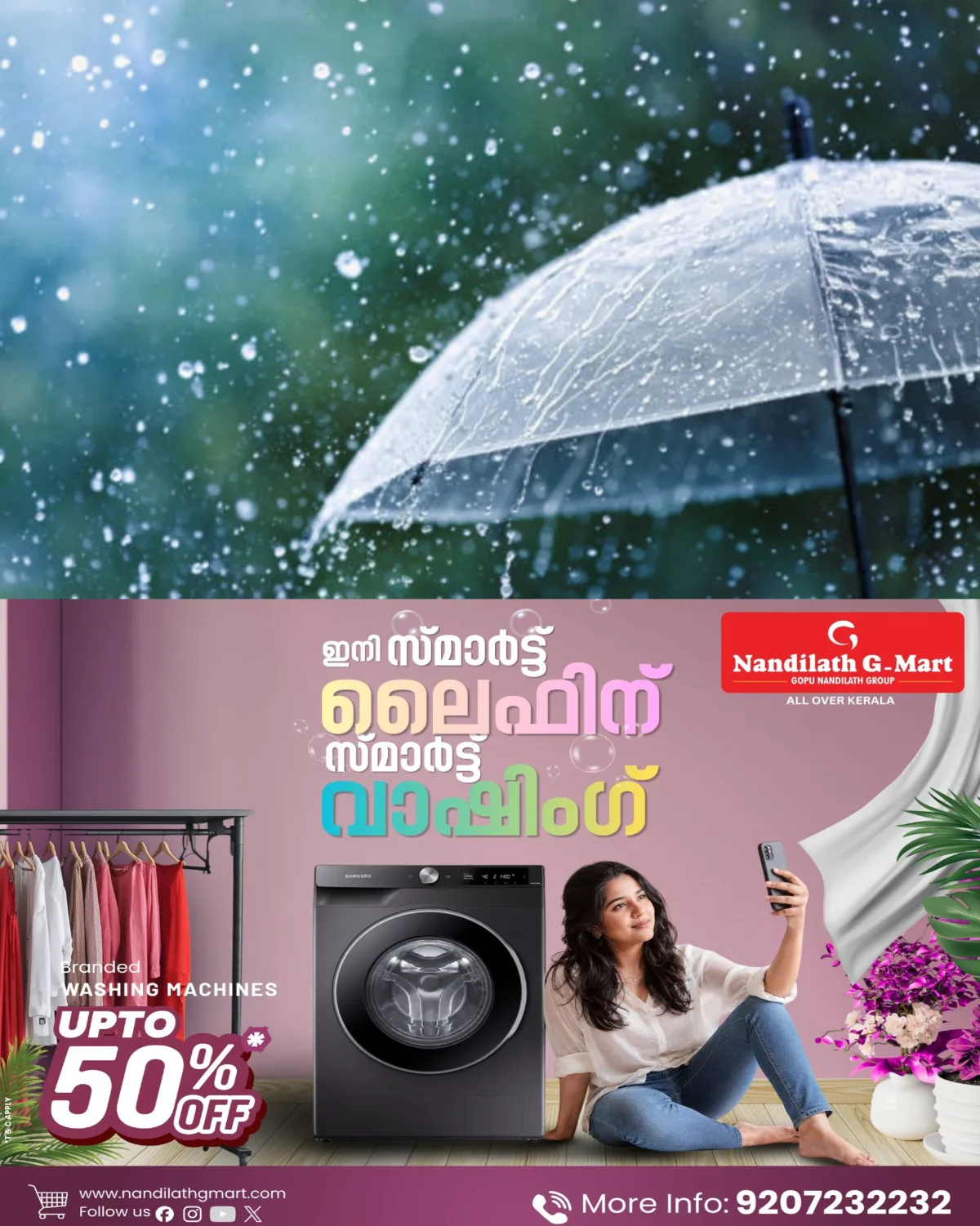 പെരുമഴ പെയ്തിട്ടും, പല പ്രദേശങ്ങളും വെള്ളത്തിനടിയിലായിട്ടും കാലവര്ഷ മഴയില് 22 ശതമാനം കുറവ്; 7 ജില്ലകളില് മഴ കുറഞ്ഞു