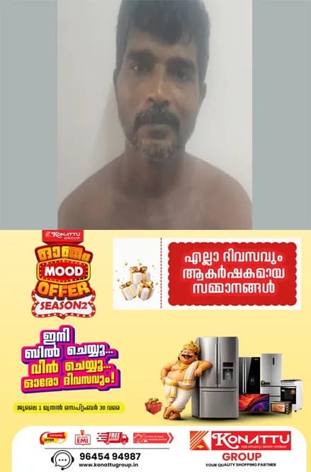 മദ്യലഹരിയിൽ പതിനാറുകാരനെ കല്ലെറിഞ്ഞ് പരിക്കേല്പ്പിച്ചു; തമിഴ്നാട് സ്വദേശി അറസ്റ്റില്