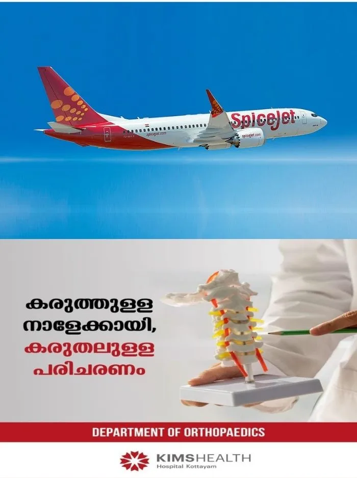 യാത്രക്കാരെ വീണ്ടും വലച്ച് സ്പൈസ് ജെറ്റ്; ഇന്നലെ രാത്രി ഫുജൈറയിലേക്ക് പോകേണ്ട യാത്രക്കാർ ഉൾപ്പടെ ഇപ്പോഴും എയർപോർട്ടിൽ തുടരുന്നു