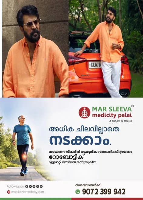 'നിങ്ങളുടെ മനോഹരമായ ജന്മദിനാശംസകളെല്ലാം വായിച്ചറിഞ്ഞ് ഹൃദയം നിറഞ്ഞു; 'മുന്നോട്ടു നയിക്കുന്നത് നിങ്ങളുടെ ഉപാധികളില്ലാത്ത സ്നേഹം;ജന്മദിനാശംസകൾക്ക് നന്ദി പറഞ്ഞ് പ്രിയതാരം മമ്മൂട്ടി