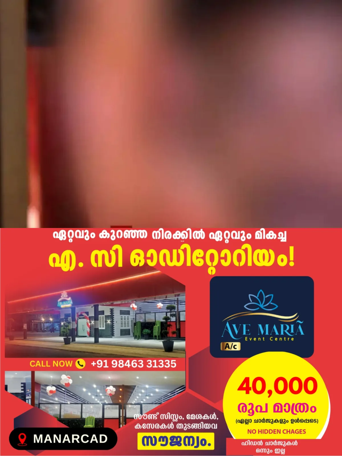 കഞ്ചാവ് കടത്തെന്ന സംശയം; ആലപ്പുഴയില് ബിരുദ വിദ്യാര്ഥിക്ക് പൊലീസിന്റെ ക്രൂര മര്ദ്ദനം, പരാതി നല്കി കുടുംബം