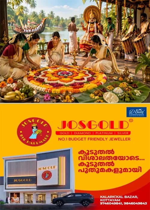 ഓണം വാരാഘോഷത്തിന് തലസ്ഥാനത്ത് ഇന്ന് മുഖ്യമന്ത്രി തിരിതെളിയിക്കും;നൂറുകണക്കിന് കലാകാരന്മാർ പങ്കെടുക്കുന്ന 340 ഓളം കലാപരിപാടികൾ 35 വേദികളിലായി അരങ്ങേറും