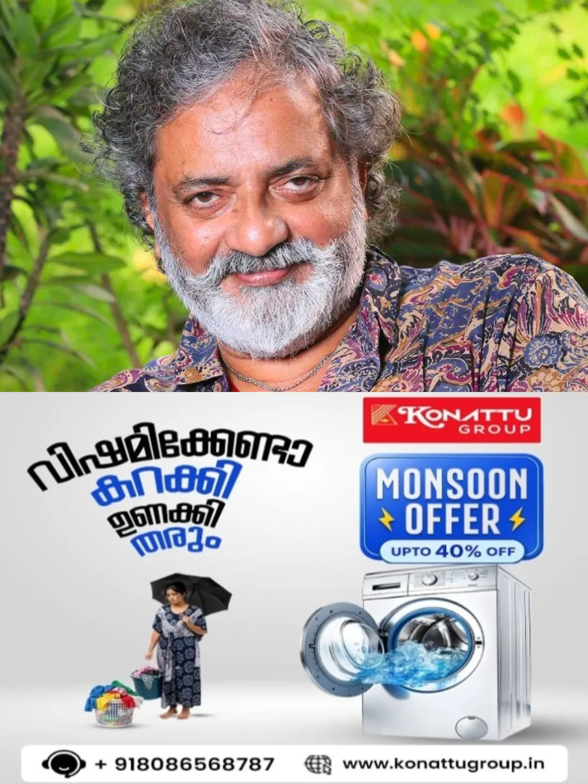 'പറിക്കാന് മാങ്ങ, മുറിക്കാന് മരം, കളിക്കാന് മെസി, പറ്റിക്കാന് മലയാളി'; മെസി വിവാദത്തില് ട്രോളുമായി ജോയ് മാത്യു