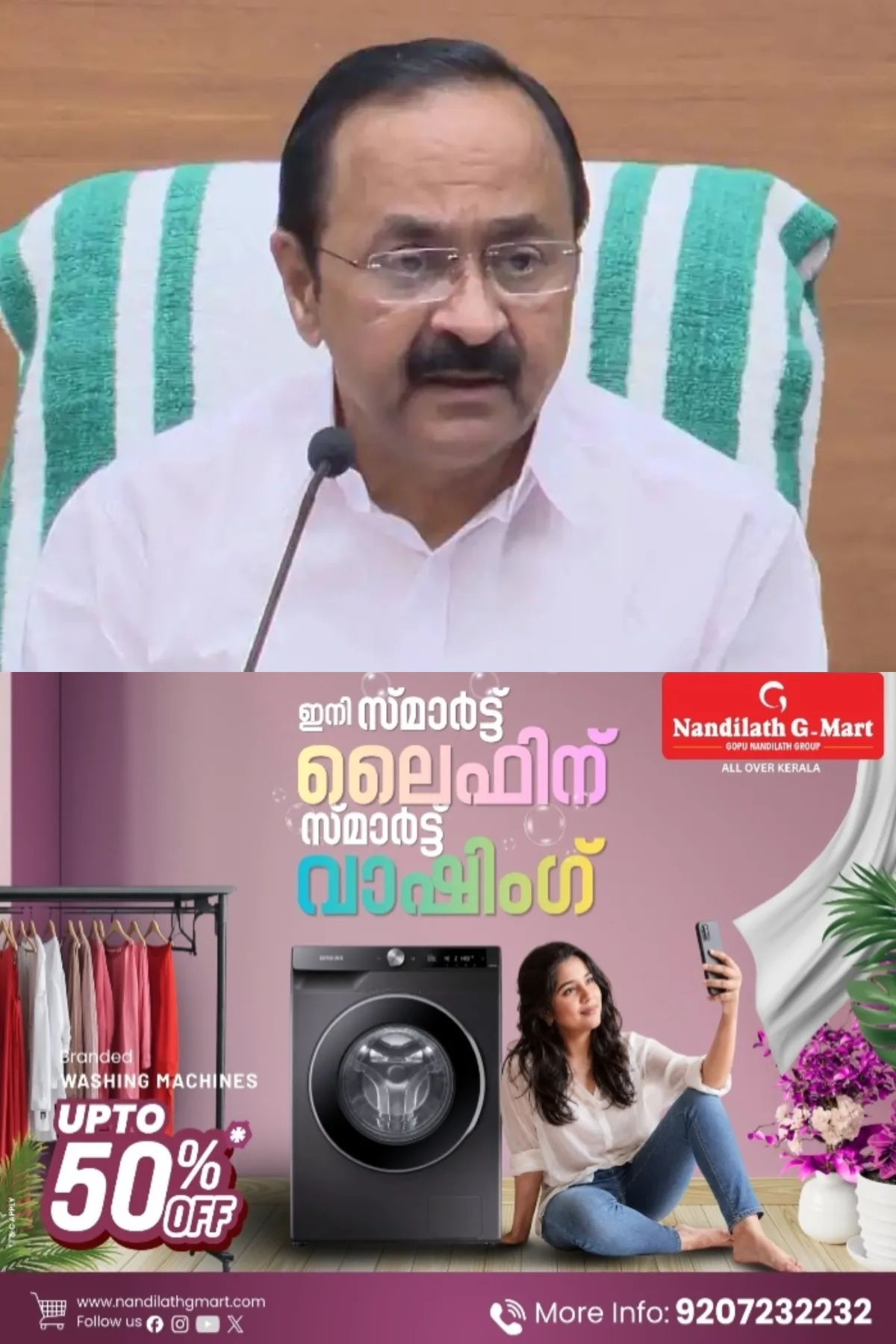 മുഖ്യമന്ത്രിയെ അപകീര്ത്തിപ്പെടുത്തുന്ന ഫേയ്സ്ബുക്ക് പോസ്റ്റ്; ബേപ്പൂര് സ്വദേശിയായ യുവാവ് സൈബര് പൊലീസിന്റെ പിടിയില്