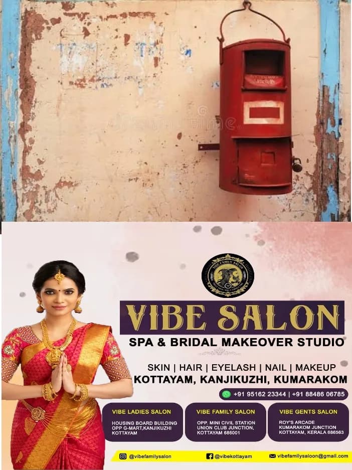 ചങ്ങനാശേരി പോസ്റ്റല് ഡിവിഷന് നിര്ത്തലാക്കാൻ ശ്രമം; തപാല് തൊഴിലാളികൾ ശക്തമായ പ്രതിഷേധവുമായി രംഗത്ത്;ഫെഡറേഷന് ഓഫ് നാഷണല് പോസ്റ്റല് ഓര്ഗനൈസേഷന്റെ നേതൃത്വത്തിൽ പ്രതിഷേധവാരം തുടങ്ങി