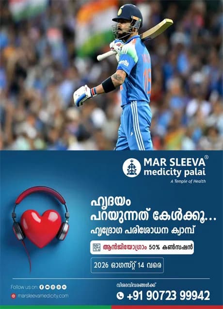 രണ്ടാം ഏകദിന മത്സരത്തിൽ ഇന്ത്യയ്ക്ക് ബാറ്റിംഗ് തകർച്ച; പൊരുതി നിന്ന് കോഹ്ലിയും ശ്രേയസും ബുംറയും;ഇംഗ്ലണ്ടിന് 234 റൺസ് വിജയലക്ഷ്യം