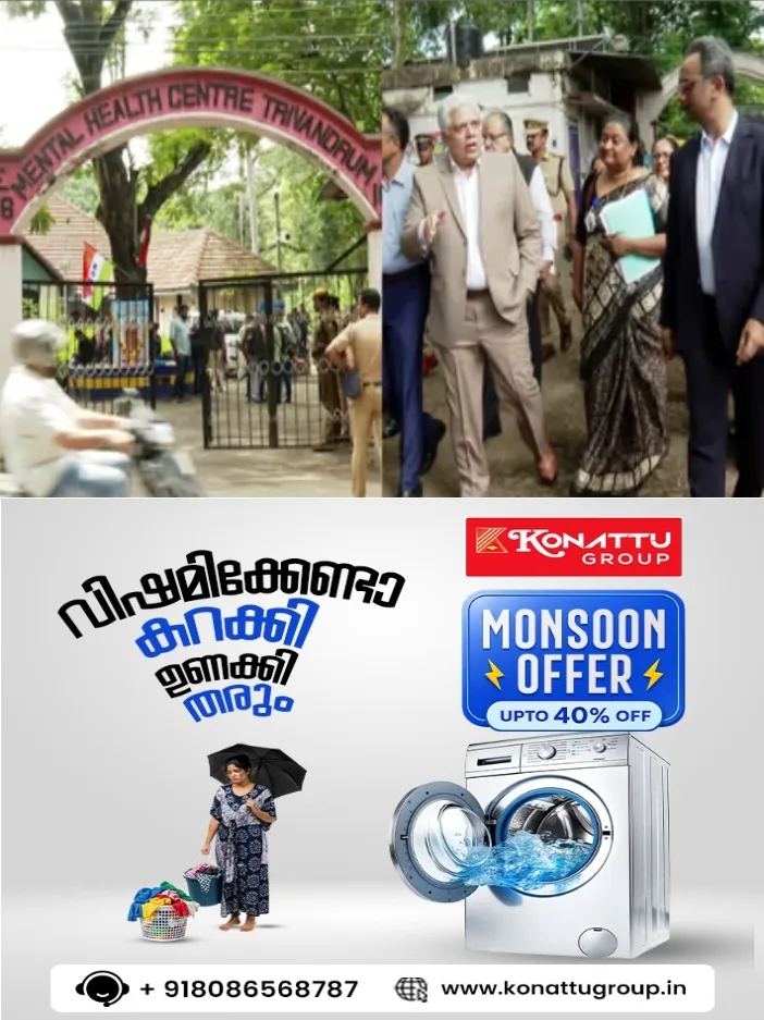 സംസ്ഥാനത്തെ മാനസികാരോഗ്യ കേന്ദ്രങ്ങളിലെ ഐസൊലേഷൻ സെല്ലുകൾ ജയിലിനേക്കാൾ മോശം;രൂക്ഷവിമർശനവുമായി ഹൈക്കോടതി