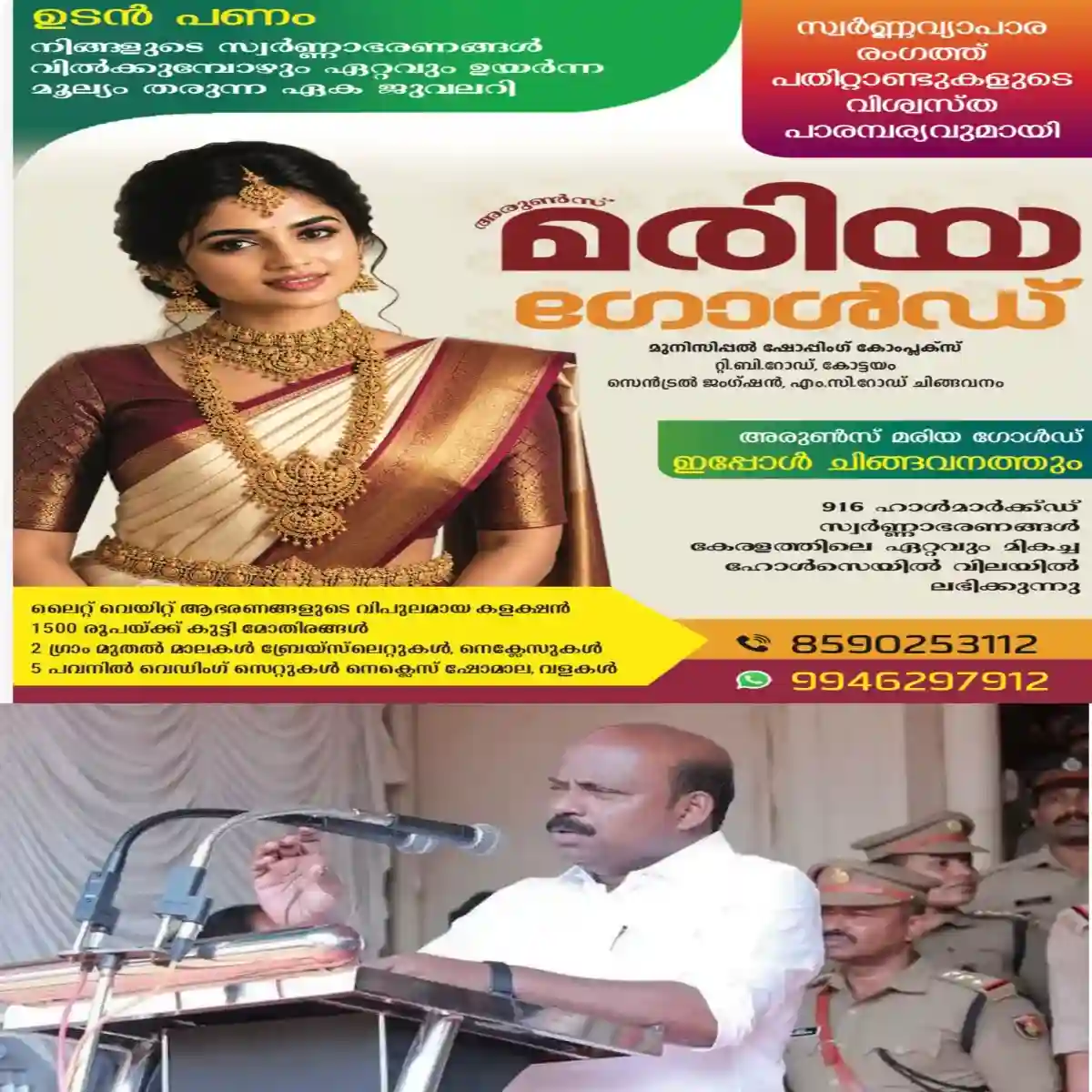ബാറുകളില് മദ്യപിക്കാനെത്തുന്ന എല്ലാവരുടെയും ആധാര് കാര്ഡ് പരിശോധിക്കണമെന്ന് നിര്ദേശിച്ചിട്ടില്ലെന്ന് എക്സൈസ് മന്ത്രി എം.ലിജു.