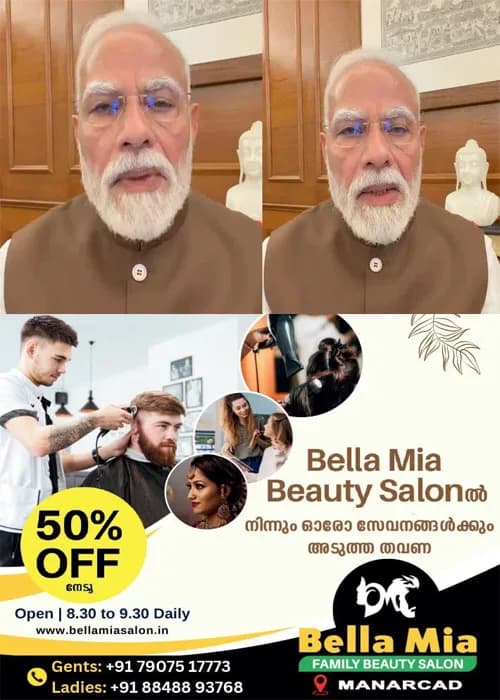 പരീക്ഷാ മാഫിയയെ വിദ്യാർത്ഥികളുടെ ഭാവി വച്ച് കളിക്കുന്നവരെ വെറുതെ വിടില്ല': വീണ്ടും ഇൻസ്റ്റഗ്രാം വീഡിയോയുമായി പ്രധാനമന്ത്രി