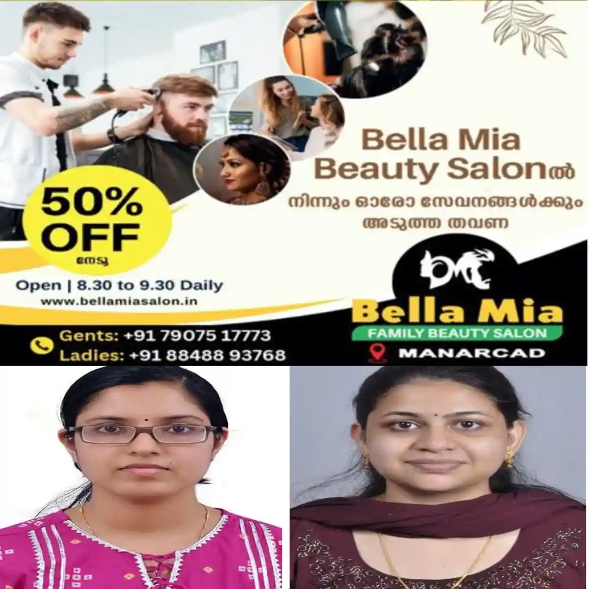 കോട്ടയം മെഡിക്കൽ കോളേജ് നെഫ്രോളജി വിഭാഗത്തിന് ദേശീയതല ക്വിസ് മത്സരത്തിൽ രണ്ടാം സ്ഥാനം