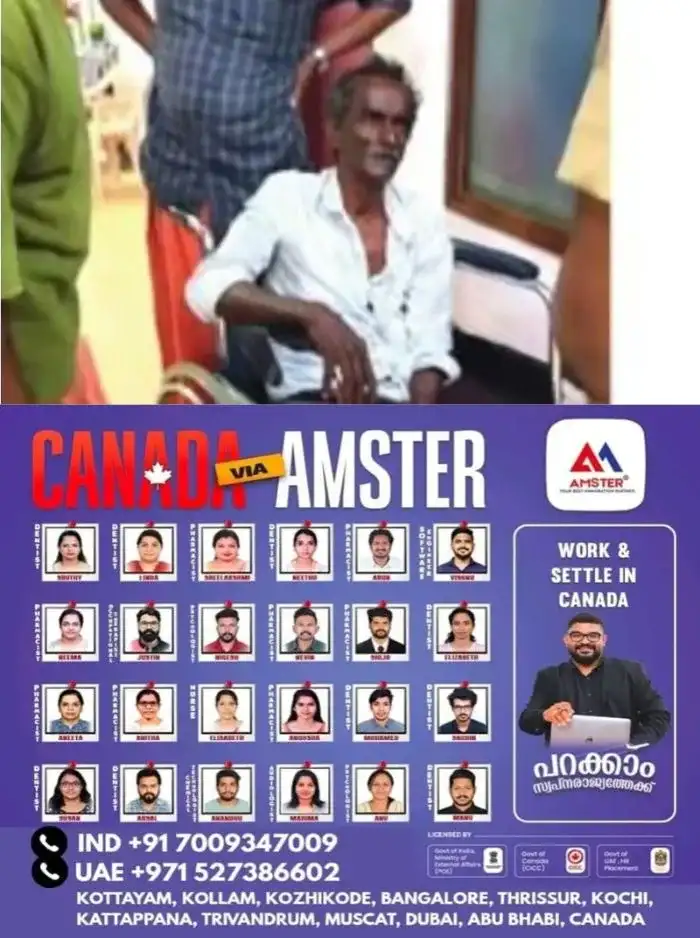 മലപ്പുറം പൊക്കോട് വനപാതയില് കാട്ടാനയുടെ ആക്രമണം; 62കാരന് പരിക്ക്, ആക്രമണം ജോലിക്കായി പോകുന്നതിനിടെ