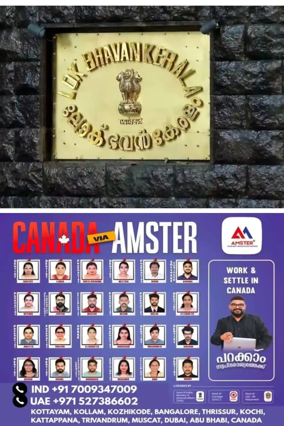 വെജിറ്റേറിയൻ ഭക്ഷണ വിവാദം: അടുക്കളയില് മാത്രമാണ് വെജ് നിബന്ധന, ലോക്ഭവൻ ജീവനക്കാര്ക്ക് നോണ്വെജിന് വിലക്കില്ലെന്ന് വിശദീകരണം