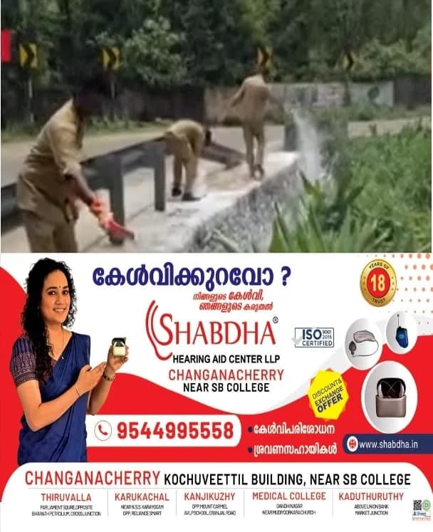 ഏറ്റുമാനൂർ നഗരസഭ പരിധിയില് രാത്രികാലങ്ങളില് കക്കൂസ് മാലിന്യം തള്ളുന്നവരെ പിടികൂടാന് രാത്രി പട്രോളിങ് ശക്തമാക്കുന്നു; ജാഗ്രതസമിതി രൂപികരിക്കും