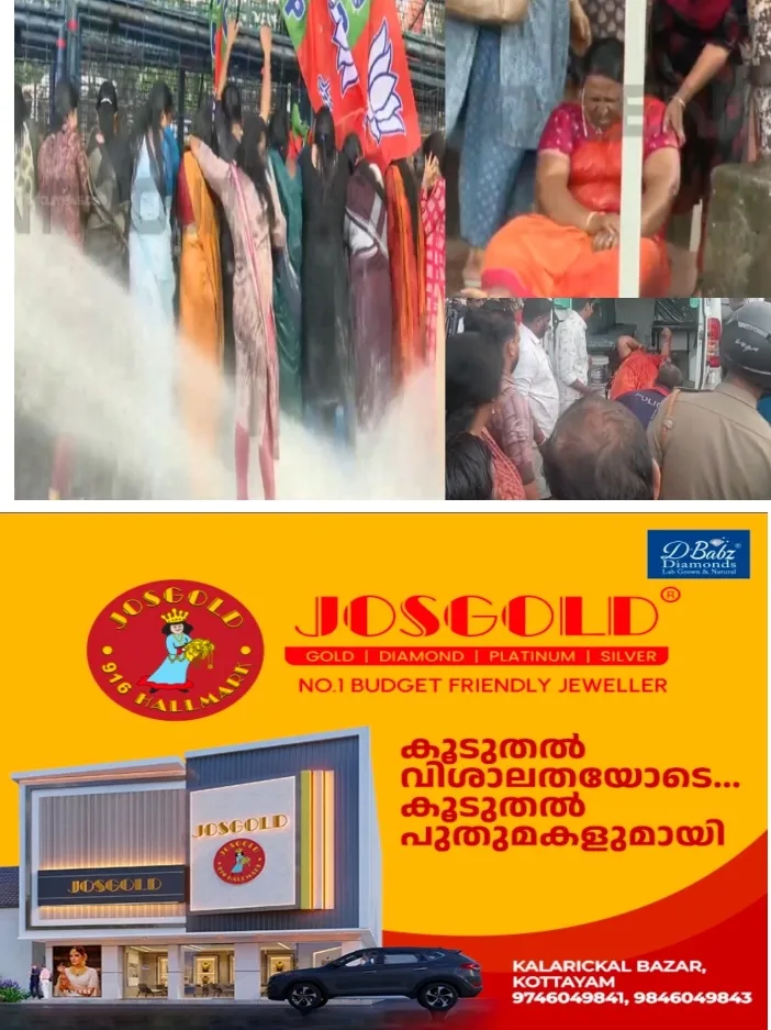അമിത്ഷായുടെ സുരക്ഷാവീഴ്ചയിൽ പ്രതിഷേധിച്ച് മഹിളാ മോർച്ചയുടെ സെക്രട്ടറിയേറ്റ് മാർച്ചിൽ സംഘർഷം;ജലപീരങ്കി പ്രയോഗിച്ചു; പ്രവർത്തകയ്ക്ക് പരുക്ക്
