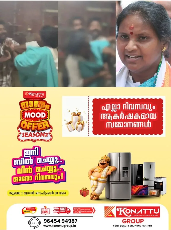 ഉപതിരഞ്ഞെടുപ്പിൽ ചിറയിൻകീഴിലെ തിരിച്ചടി: തോൽവിക്ക് കാരണം രമ്യ ഹരിദാസ് എംഎൽഎയുടെ ഇടപെടൽ; വിമർശനവുമായി സജാദ്