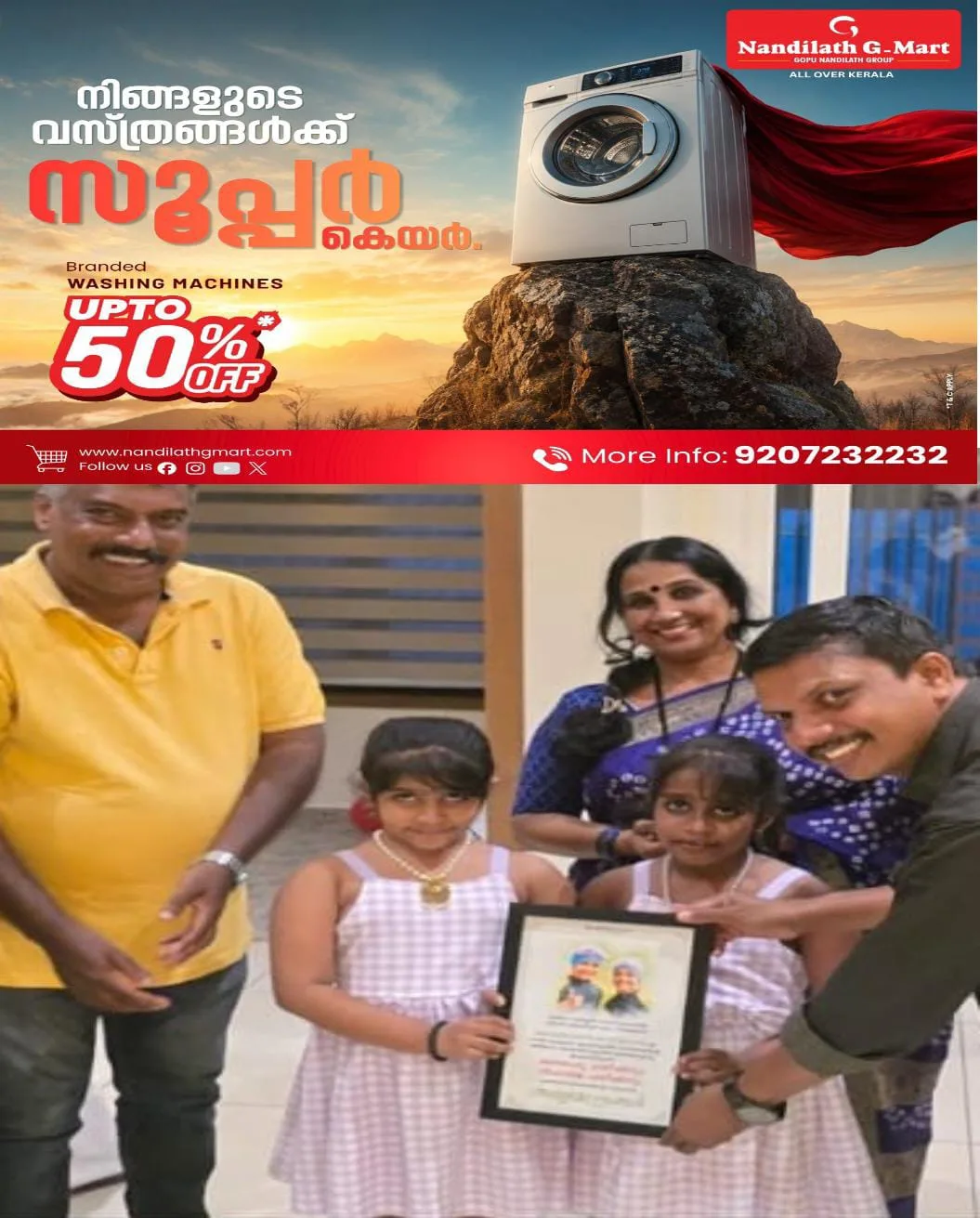 5 വയസിൽ വേമ്പനാട്ട് കായൽ കുറുകെ നീന്തിക്കടന്ന കോട്ടയം വൈക്കം സ്വദേശികളായ ഇരട്ടക്കുട്ടികൾക്ക് അനുമോദനം .